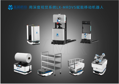機(jī)器人視覺算法研發(fā)商&ldquo;藍(lán)芯科技&rdquo;獲投資 投資方為騰訊