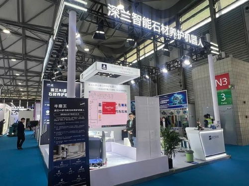 深蘭科技智能石材養(yǎng)護(hù)機(jī)器人亮相2025cce上海國際清潔展