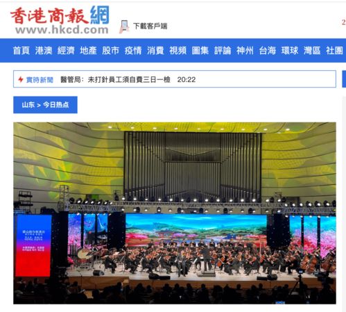 媒體聚焦中韓文化交流年紀(jì)念活動(dòng) 組織文化藝術(shù)交流活動(dòng)